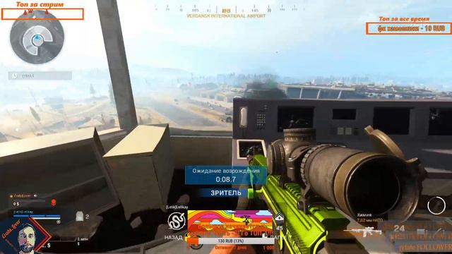 Call of Duty: Главное - это просто игра!/The main thing is just a game! смотреть онлайн