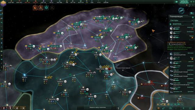 Stellaris Federations Кризис X25 ! - Гросс-Адмирал - Механисты 09 - Ассимиляция смотреть онлайн