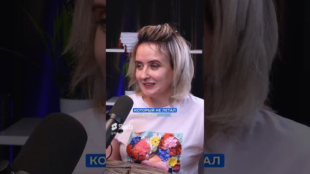 Чтобы узнать, где получить Шенген, смотри полное видео, кликай на текст снизу ⬇️ смотреть онлайн