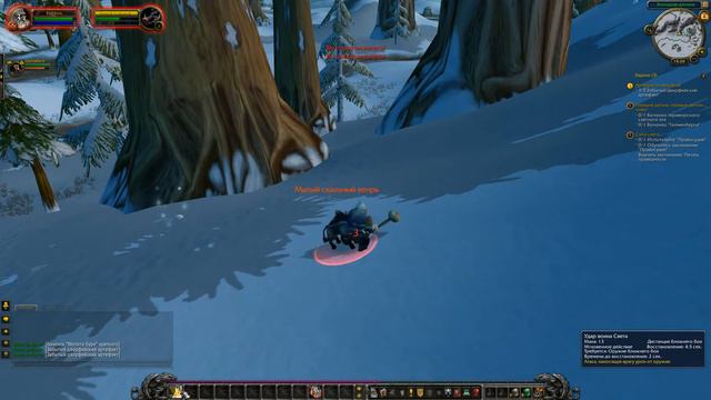 World of Warcraft Cataclizm №1 смотреть онлайн