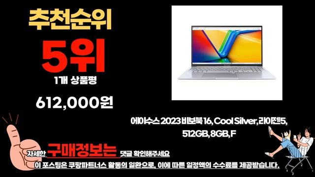 asus비보북 가격, 정보 추천순위 TOP10 смотреть онлайн
