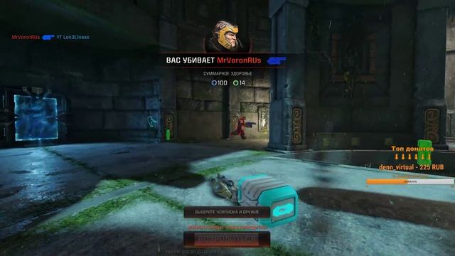 ? Раздача игр ?Quake Champions играем за NYX ? смотреть онлайн