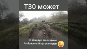 Ниссан икстрейл т 30
