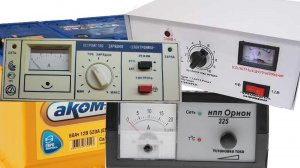 Обслуживание кальциевого АКБ простейшими зарядными устройствами