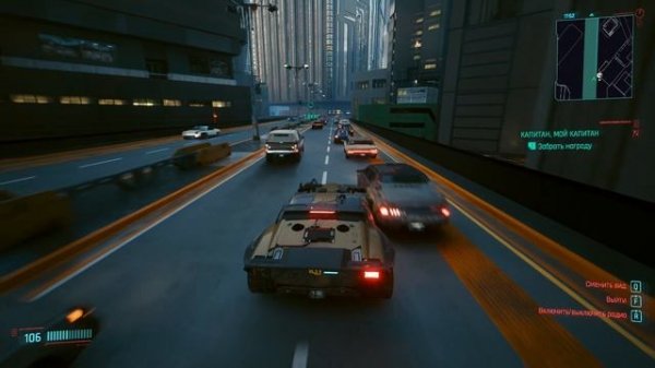 Убираем микрофриз при автосохранении игры Cyberpunk 2077 (disable autosave)