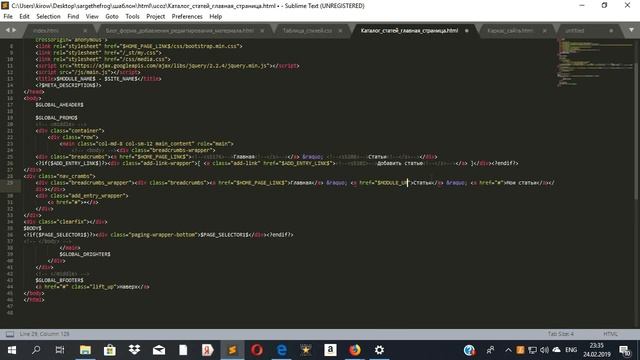 Создание сайта с уникальным шаблоном на платформе UCOZ - главная страница каталога статей смотреть онлайн