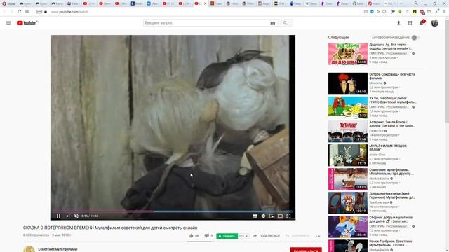 Реально жуткая советская сказка видимо не для детей и видимо не сказка смотреть онлайн