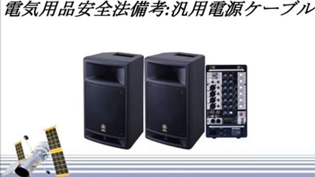 YAMAHA ヤマハ ポータブルPAシステム [STAGEPAS300] смотреть онлайн