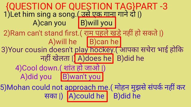 questions of question tag in hindi imp questions смотреть онлайн