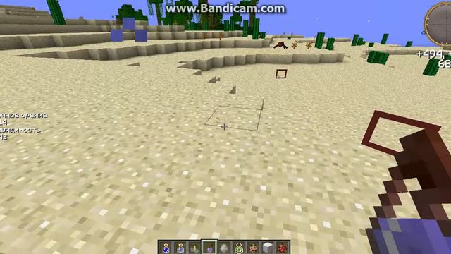 зелья в minecraft смотреть онлайн