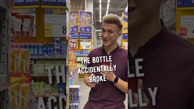 РАЗБИЛ БУТЫЛКУ В МАГАЗИНЕ? #курчанов #shorts #мем #английский смотреть онлайн