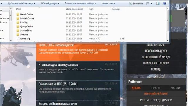 Warface-Скриншоты смотреть онлайн