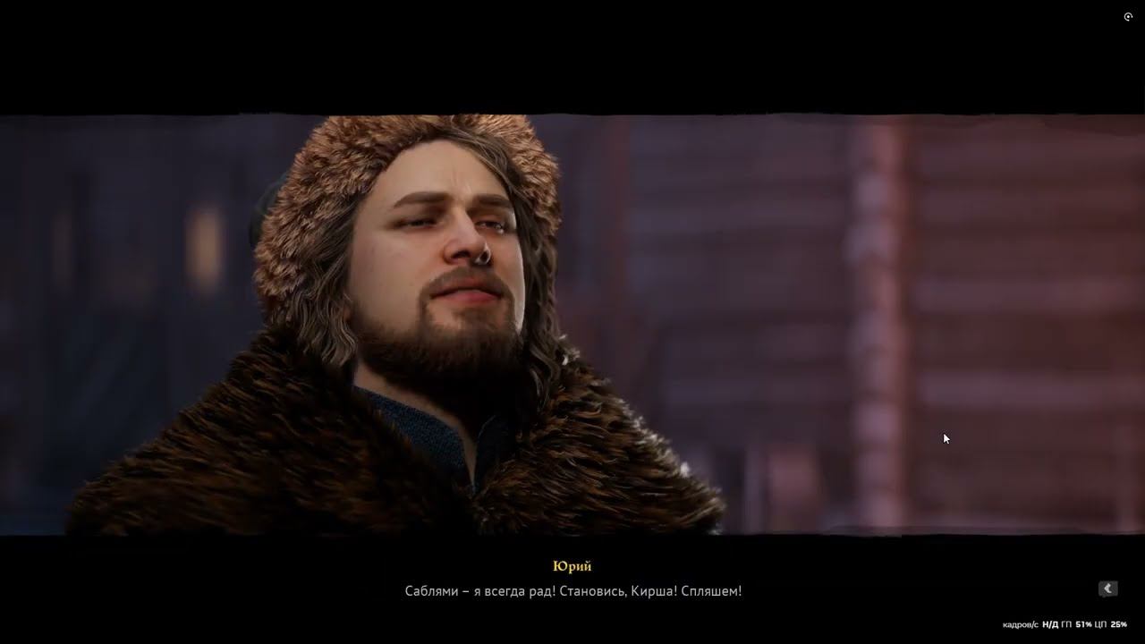 Смута. Часть № 1. смотреть онлайн