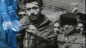 11 апреля отмечается международный день освобождения узников фашистских концлагерей