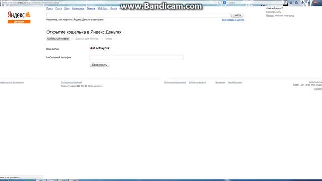 как завести электронный кошелёк яндекс смотреть онлайн
