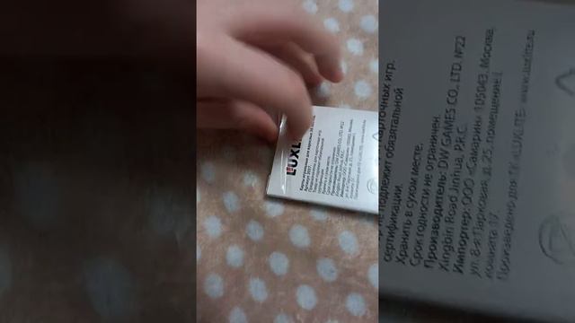 распаковка карт дурака смотреть онлайн