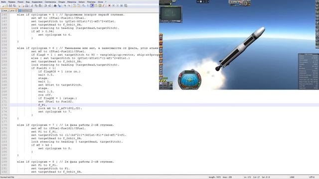 kOS-скрипты для вывода аппаратов [KSP-RSS-RO]. часть 2. смотреть онлайн