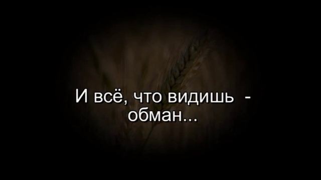 Хлеб и голод - стихотворение смотреть онлайн