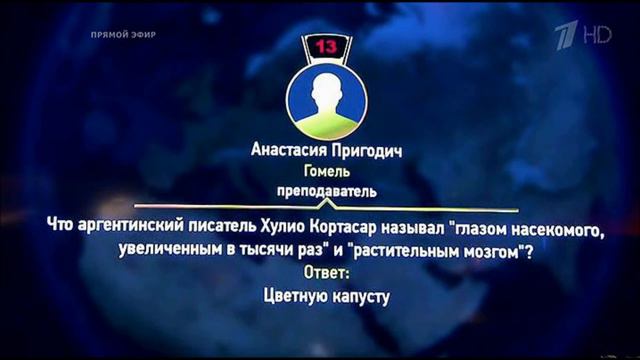 Что? Где? Когда? Обзор 2 игры весенней серии 2019 года (18+) смотреть онлайн