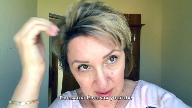 Люблю себя ❤️ Педикюр Маникюр Косметолог Новая Стрижка ❤️ Полинка в гостях смотреть онлайн