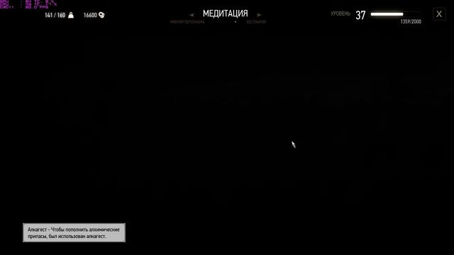 Xeon e3 1270+GTX 1060 witcher 3 1080p hairworks on смотреть онлайн