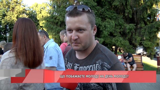 Народный микрофон до дня молоди смотреть онлайн