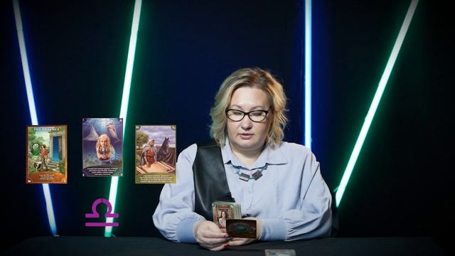 Таро-прогноз на 2023 год от Ольги Ирейкиной / Весы смотреть онлайн