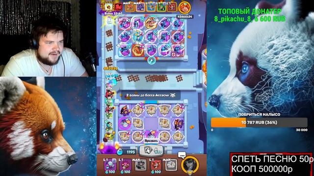 РОЗЫГРЫШ 100 ПЛАТИНЫ В ТГ RUSH ROYAL ИГРА? смотреть онлайн
