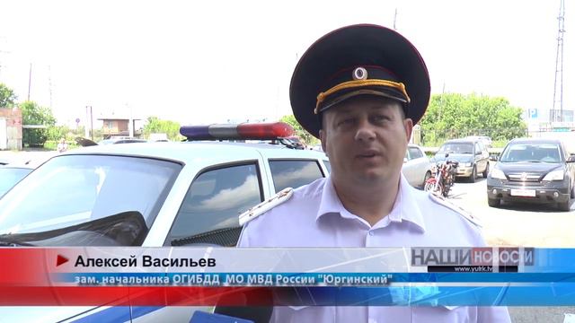 3 июля в России отмечается день ГИБДД. смотреть онлайн