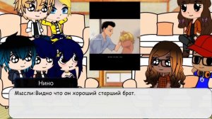 Реакция Леди баг и супер кот на будущего парня Маринетт.(Майки) [Gacha club]