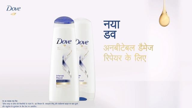New Dove Nutritive Solutions (Hindi)