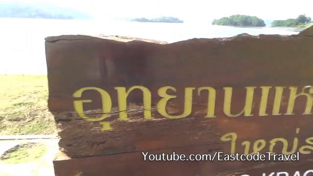 Kaeng Krachan reservoir and camping area Phetchabur смотреть онлайн