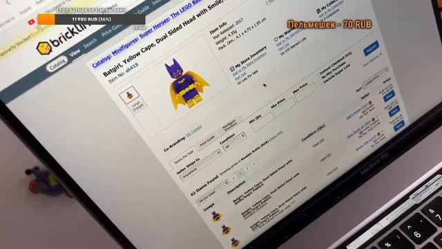 Общаемся про Lego и смотрим посылку с Авито смотреть онлайн