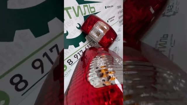 Фонари задние на УАЗ 3163 Патриот с 2014 г.в. (рестайлинг) смотреть онлайн