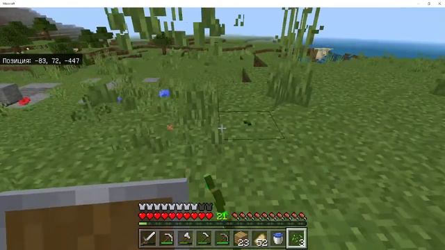 Выживание Майнкрафт - 1.18.10. Прохождение. Часть 6. смотреть онлайн