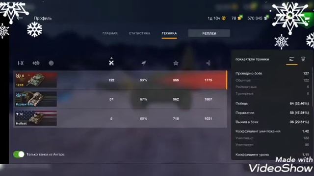 !!! СРОЧНО ОТДАМ АКК ДАРОМ!!! отдам акк в wot blitz!!! смотреть онлайн