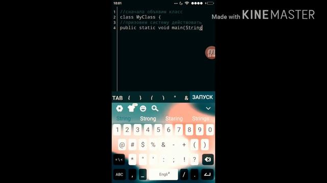 Программа на java смотреть онлайн