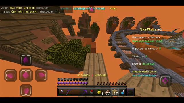 ЛУЧШИЙ РЕСУРСПАК ДЛЯ ПВП МАЙНКРАФТ ПЕ 1.1.5!РП ДЛЯ МКПЕ(MCPE RESOURCEPACK) смотреть онлайн