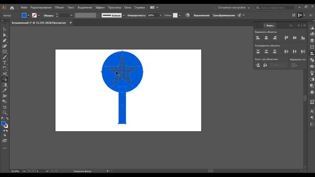 Adobe illustrator как обрезать и объединить фигуры смотреть онлайн