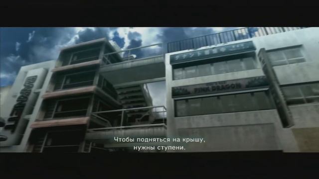 Tokyo Jungle сюжет глава 3 смотреть онлайн