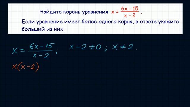 Задание 5 ЕГЭ по математике. Урок 20 смотреть онлайн