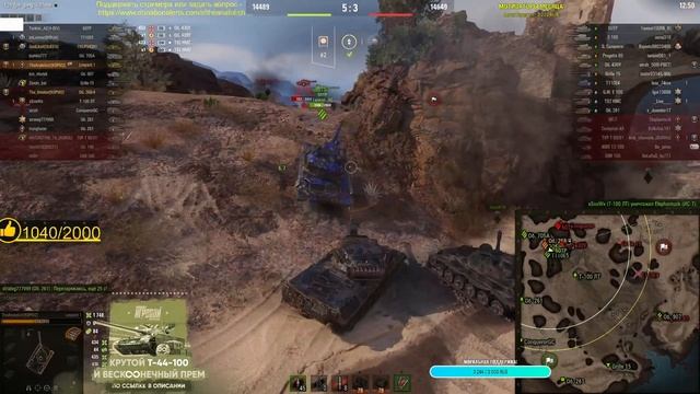 ТУРНИР ЧАКА ● Команда МОЛОДЫЕ ПЧЁЛЫ! * Стрим World of Tanks смотреть онлайн