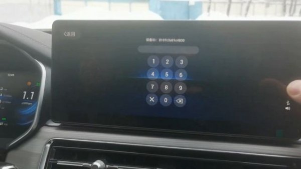 Альтернативный вход в инженерное меню в головном устройстве CHERY TIGGO 7, 8, 8 pro