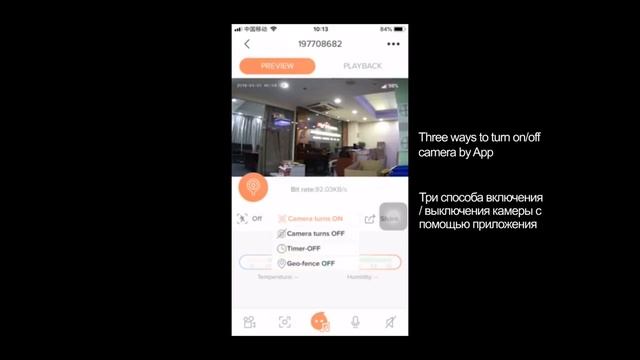 Lollipop Camera Wi-fi Baby Monitor смотреть онлайн