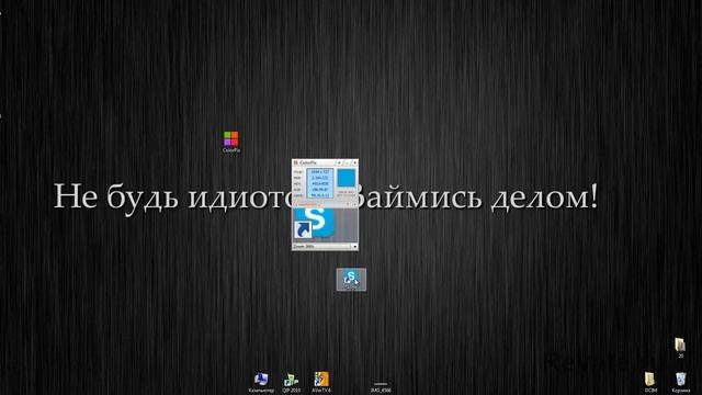 Руководство к Искусству