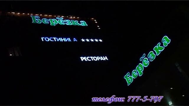 клип 2.wmv смотреть онлайн