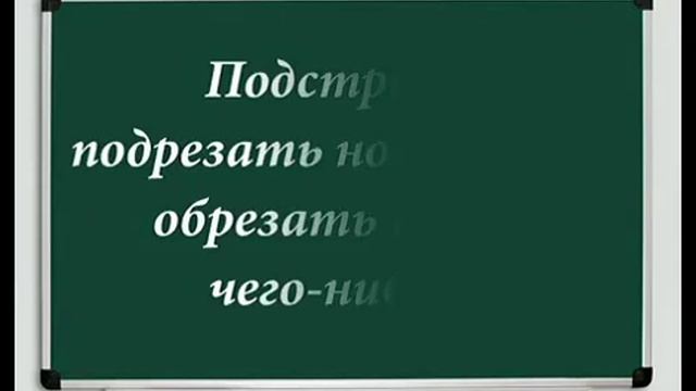 Кабинет русского языка смотреть онлайн