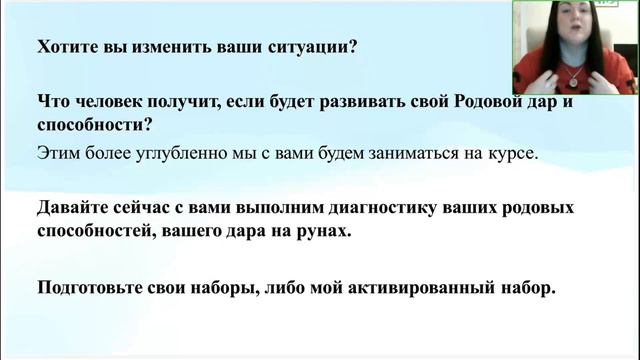 Елена Дарвиш - Сила вашего рода 07 06 202 смотреть онлайн