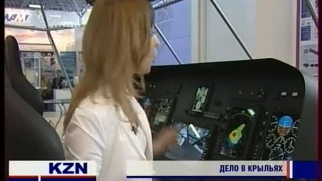 Технопарк в КАПО смотреть онлайн