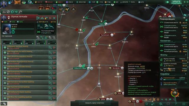Донападались на свою голову... Финал первой части... - Stellaris: Apocalypse 39 смотреть онлайн